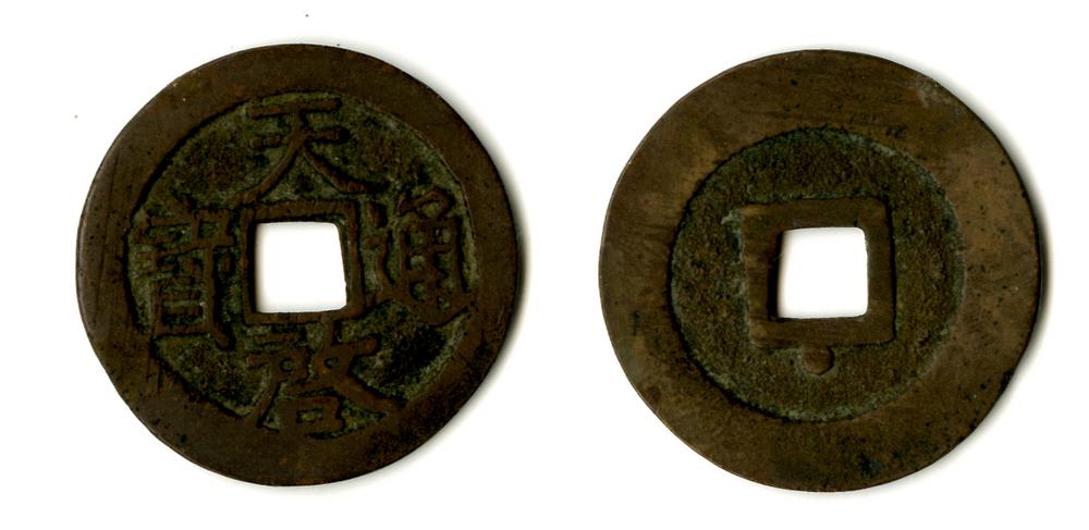 图片[1]-coin BM-1883-0802.1289-China Archive